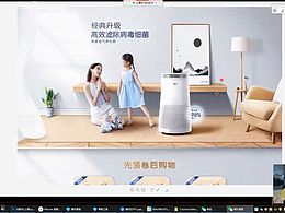 banner空間搭建參考