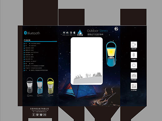 可能被中国新歌声选中的产品的包装（个人主页-ZMTc1ODQxNjQ=） - 包装 - 站酷设计师90团队原创素材 - 站酷ZCOOL