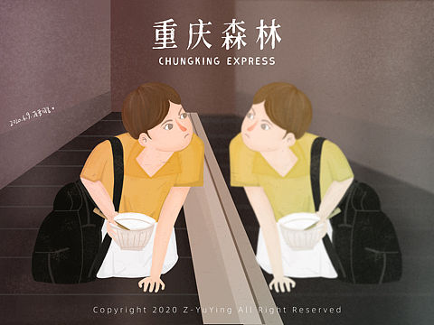 挖过的坑得自己填好（个人主页-ZNDUzNTA4OTY=） - 创作习作 - 站酷设计师菠萝小丸子_原创素材 - 站酷ZCOOL