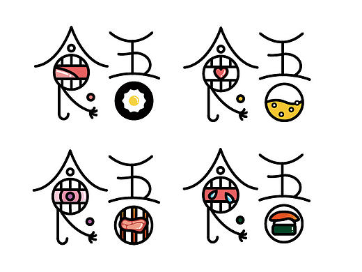 食吾 我自己的一人食堂（个人主页-ZMjEzNDk2MjA=） - 品牌 - 站酷设计师飘公原创素材 - 站酷ZCOOL