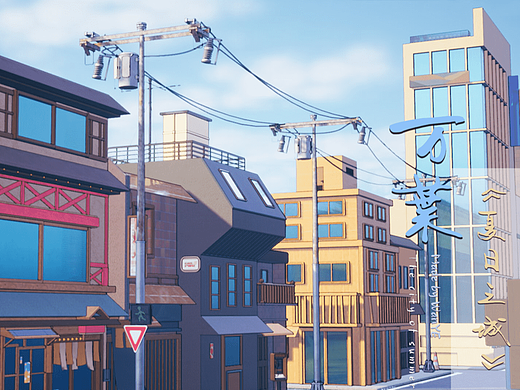 《夏日之城》——UE4日式场景