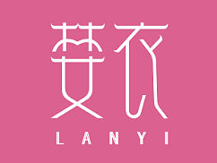 女装店铺LOGO文字