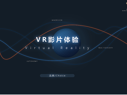 科技旅游软件界面设计