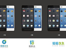 信信久久-貸款金融類logo