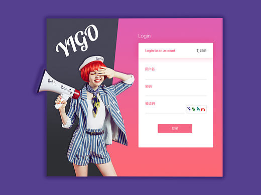 PC 端 - 系统界面