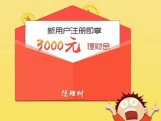 理财界面（个人主页-ZMTM0NzczODA=） - APP界面 - 站酷设计师两花一世界原创素材 - 站酷ZCOOL