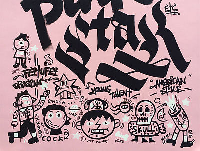 PINKSTAR 墻體創作