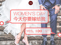 婚紗網(wǎng)站動效設(shè)計