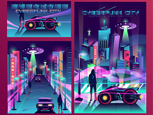 赛博朋克城市场景小插画设计