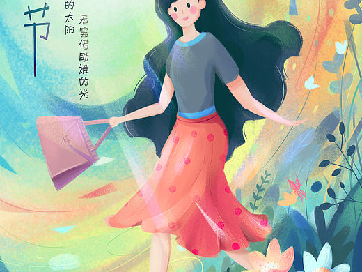 女神节妇女节插画