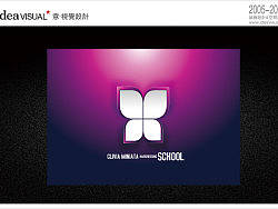 君子兰之新君子拭目以待