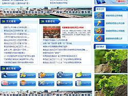 出口加工区飞机稿