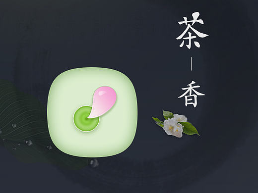 主题图标