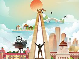 长春市城市名片