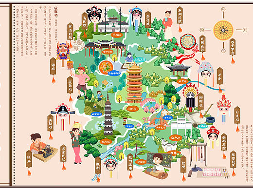 安徽省非物质文化地图