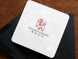 曾氏企业LOGO设计