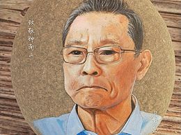 敬画钟南山院士