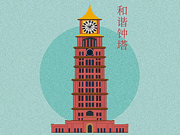贛州/和諧鐘塔/插畫(huà)