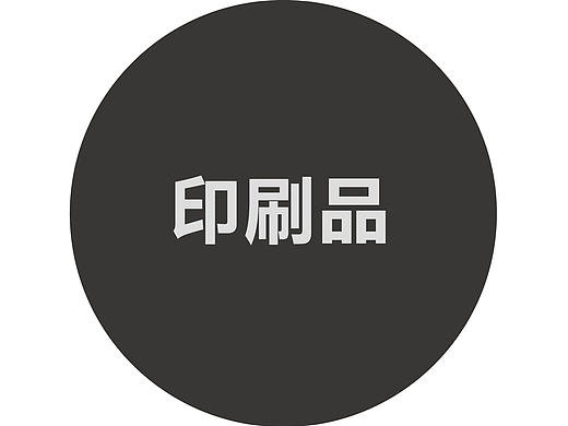 折卡設(shè)計(jì)（個(gè)人主頁-ZMTkyMTkwNTI=） - 其他平面 - 站酷設(shè)計(jì)師月牙泊原創(chuàng)素材 - 站酷ZCOOL