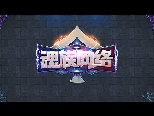 个人练习（个人主页-ZMzQ0ODY4Mjg=） - Logo - 站酷设计师kong1208原创素材 - 站酷ZCOOL