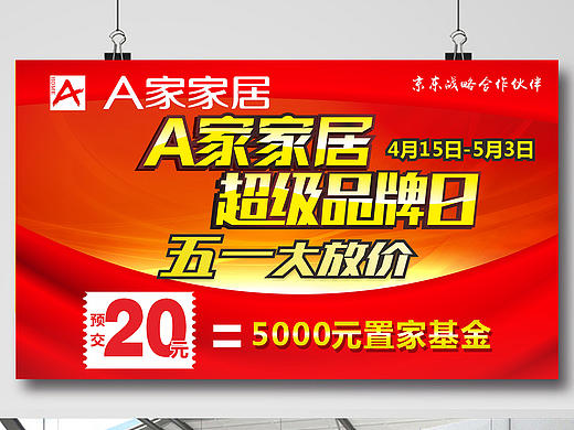 51促銷方案（個人主頁-ZMjEwNjQ1MDg=） - 品牌 - 站酷設(shè)計師想想0614原創(chuàng)素材 - 站酷ZCOOL