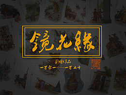 喜欢