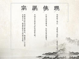 海报