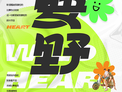 字体帮第2352篇