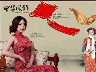 中国传统文化海报