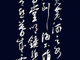 字体设计