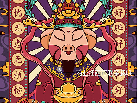 2019猪年海报