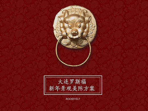 京剧主题-2017商业中心新年美陈景观概念方案