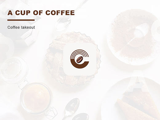 A CUP OF COFFEE 概念设计