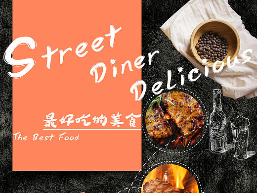 美食海报墙（个人主页-ZMjE2ODI1MjA=） - 海报 - 站酷设计师信箱里的小黑原创素材 - 站酷ZCOOL