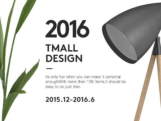 2015.12-2016.6页面作品合集