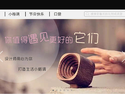 暖暖（個人主頁-ZMTcxOTU1Mjg=） - 電商 - 站酷設(shè)計師玖姀原創(chuàng)素材 - 站酷ZCOOL