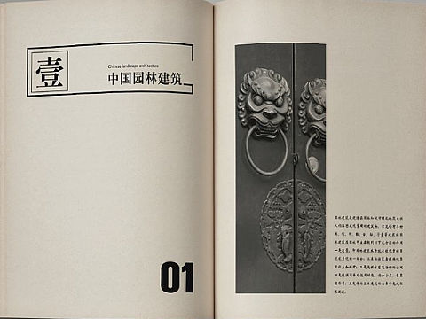 书籍装帧555