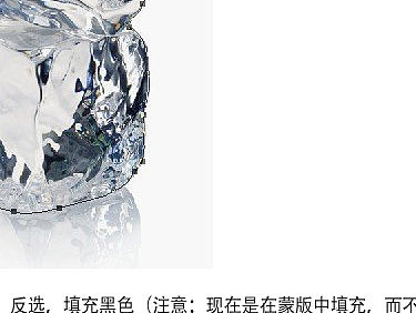 几张图几百字学会PS蒙版透明抠图的小教程