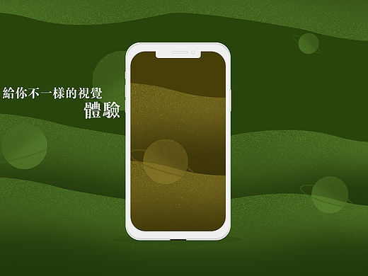 給你不一樣的視覺體驗（個人主頁-ZMzkxMDE3MDA=） - 藝術(shù)插畫 - 站酷設(shè)計師彼得灬原創(chuàng)素材 - 站酷ZCOOL