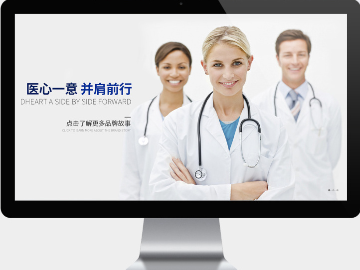 网页习作