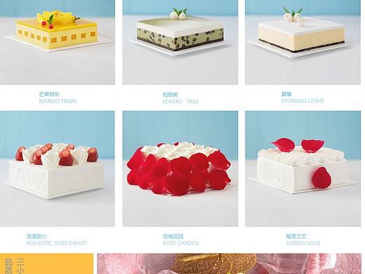 美食篇（个人主页-ZMTgwOTQ3MzY=） - 企业官网 - 站酷设计师152brightmoon原创素材 - 站酷ZCOOL
