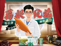 双十一页面（个人主页-ZNjI2NzE0Mjg=） - 其他平面 - 站酷设计师莎娜酱原创素材 - 站酷ZCOOL