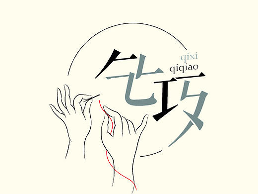 【字体练习】字体帮——6月练习（个人主页-ZMTcxMDMxMjA=） - 字体/字形 - 站酷设计师滇风原创素材 - 站酷ZCOOL