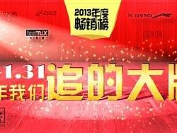 年度畅销榜（个人主页-ZMzE0MTMwOA==） - 运营设计 - 站酷设计师小房原创素材 - 站酷ZCOOL
