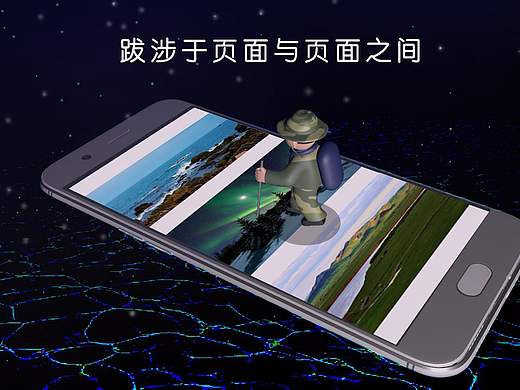 关于手机