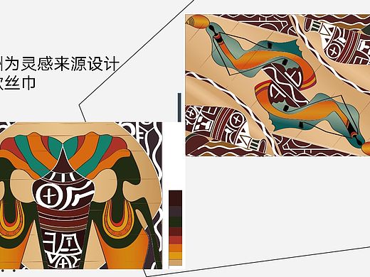图案设计