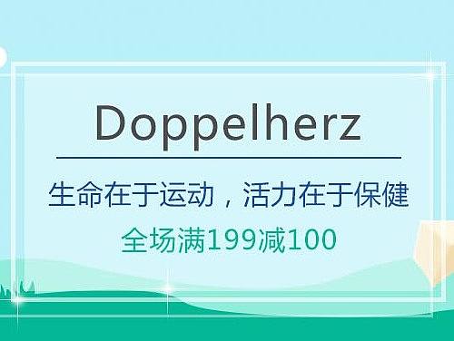 電商banner（個人主頁-ZMTg4NTAwMjg=） - 運營設(shè)計 - 站酷設(shè)計師甲方的原創(chuàng)素材 - 站酷ZCOOL
