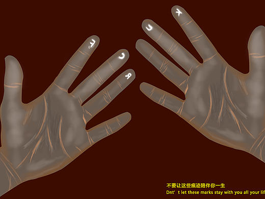 反对网络暴力公益广告（个人主页-ZMzA1MzU3OTY=） - 其他平面 - 站酷设计师寒彻梅花香原创素材 - 站酷ZCOOL