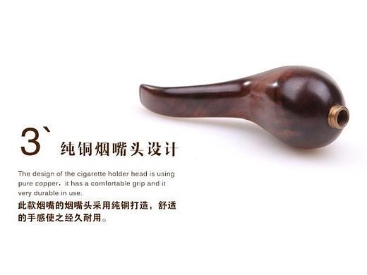详情页设计:烟斗
