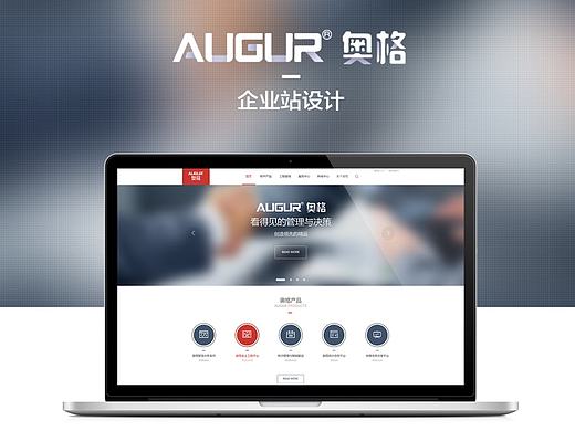网页设计 企业站首页设计